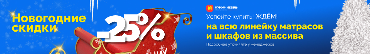 Комоды купить в Нижнем Новгороде